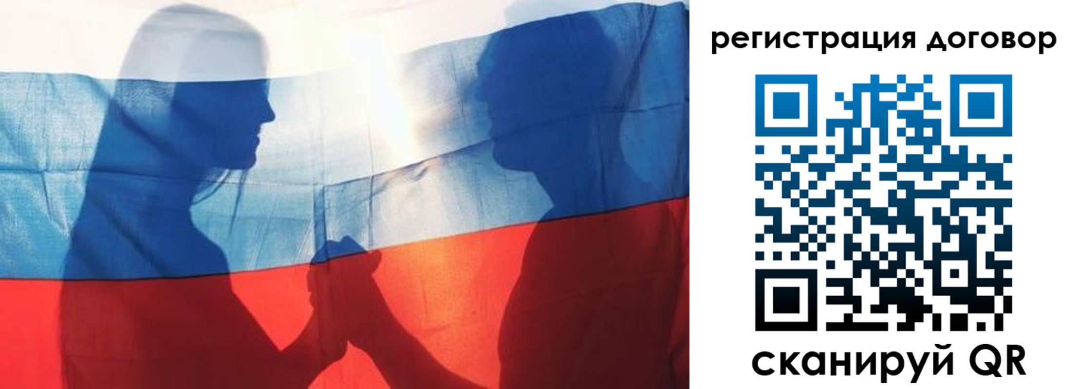 регистрация в Углегорске