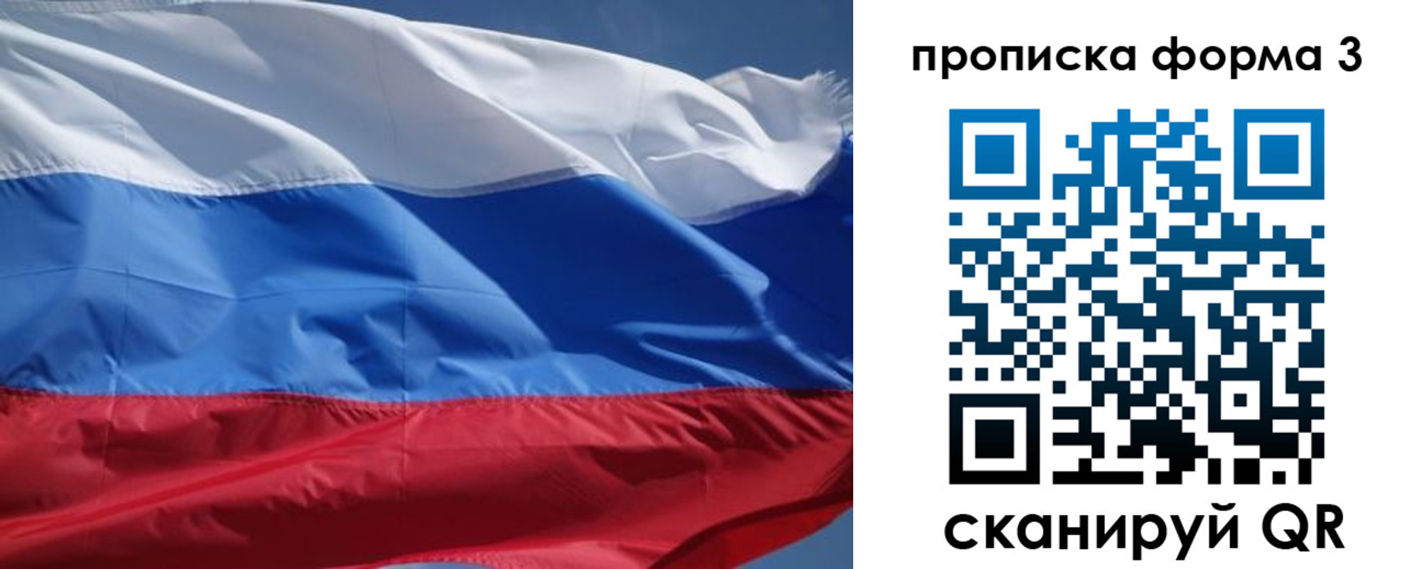 прописка регистрация в Углегорске